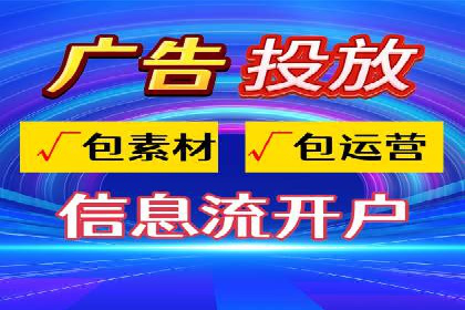 抖音广告案例：信息流广告的创意灵感