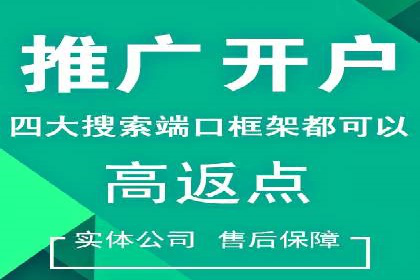 SEM推广竞价案例：精准定位客户