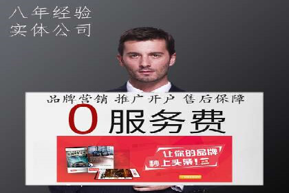 今日头条信息流广告：实战案例与优化心得