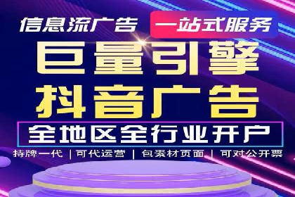 竞价推广的奥秘：如何通过广告提升品牌知名度